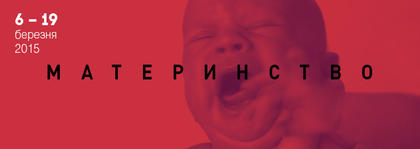 motherhood_1