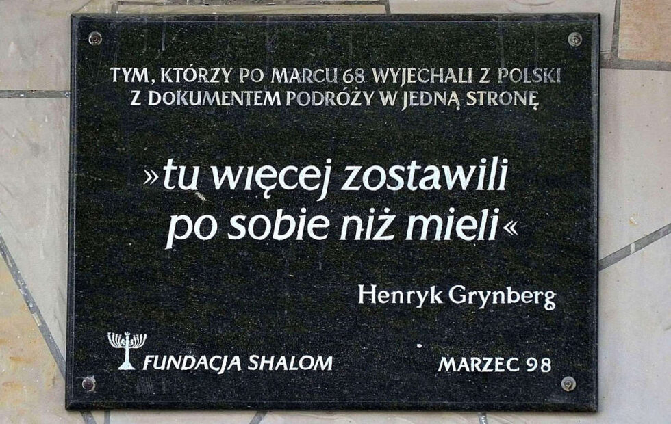 Tablica_Marzec_1968_Dworzec_Gdański