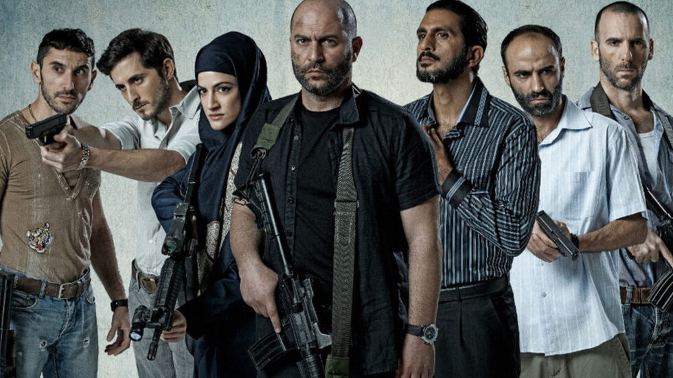 Fauda kadr