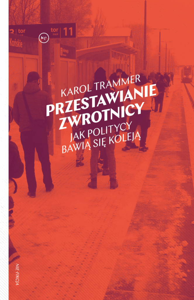 "Przestawianie zwrotnicy. Jak politycy bawią się koleją" | Karol Trammer okładka książki