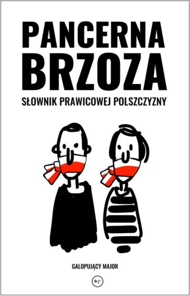 okładka książki "Pancerna brzoza"