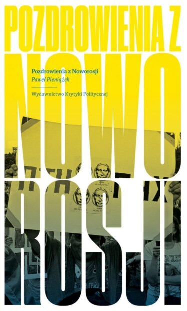 okładka książki "Pozdrowienia z Noworosji"