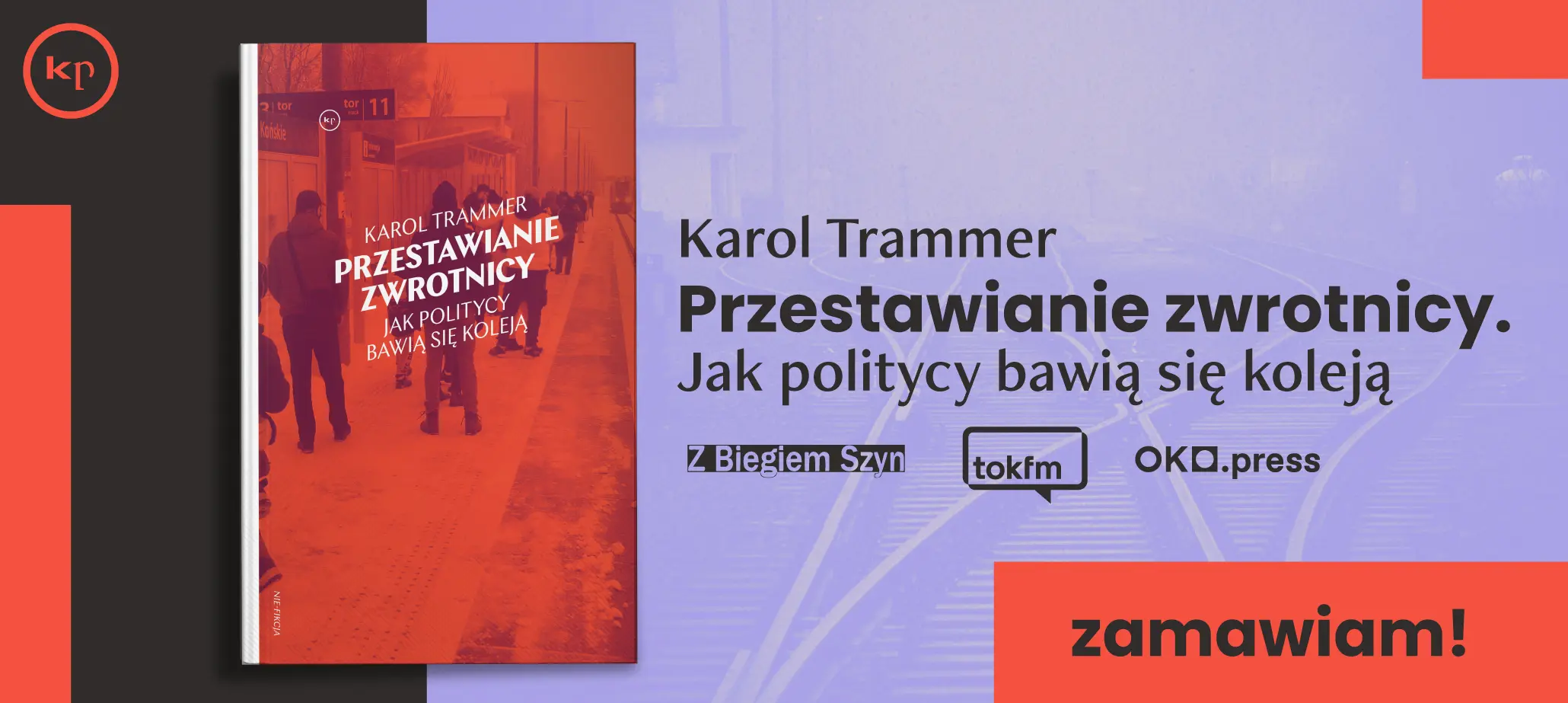 "Przestawianie zwrotnicy. Jak politycy bawią się koleją" Karol Trammer